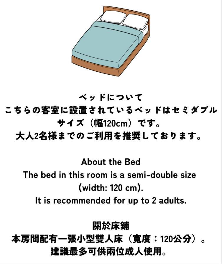 Hotel Ishigaki And Chikonkiya Стая снимка